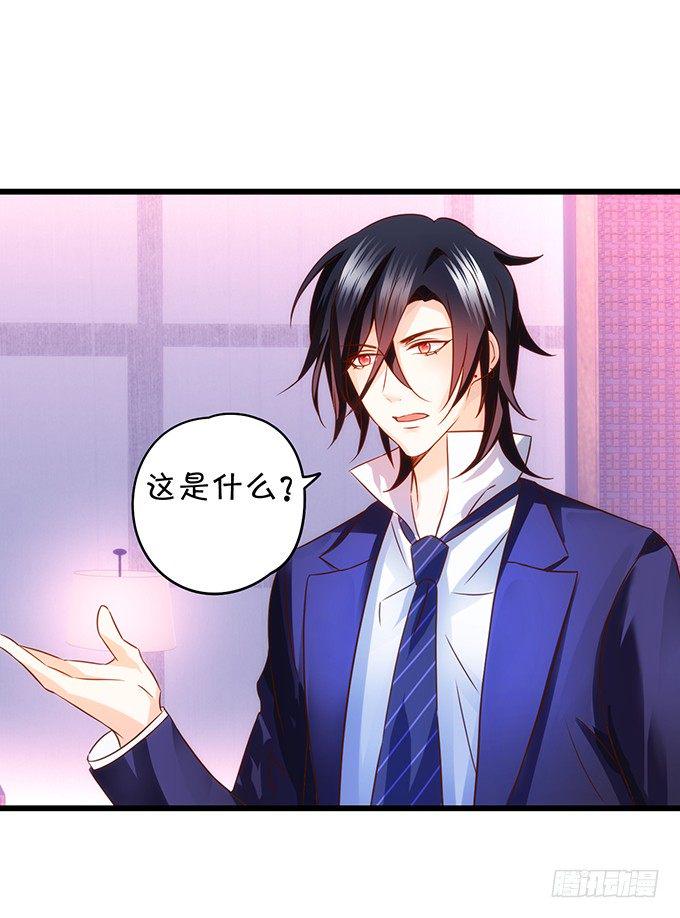 这个保镖有点萌韩漫全集-这次真的亲了！无删减无遮挡章节图片 