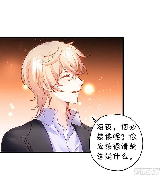 这个保镖有点萌韩漫全集-这次真的亲了！无删减无遮挡章节图片 