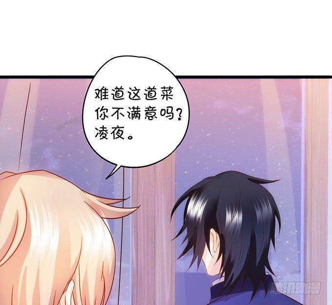 这个保镖有点萌韩漫全集-这次真的亲了！无删减无遮挡章节图片 