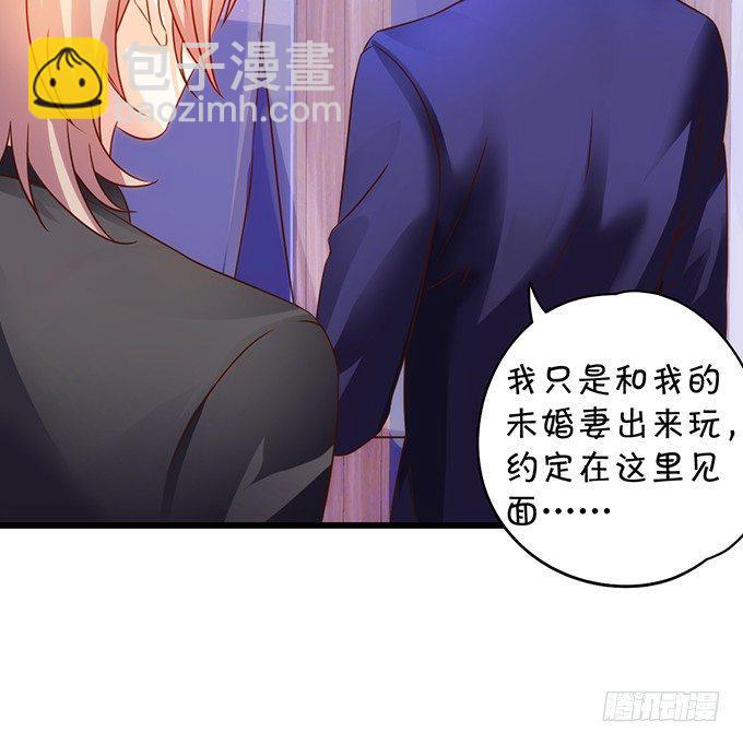 这个保镖有点萌韩漫全集-这次真的亲了！无删减无遮挡章节图片 