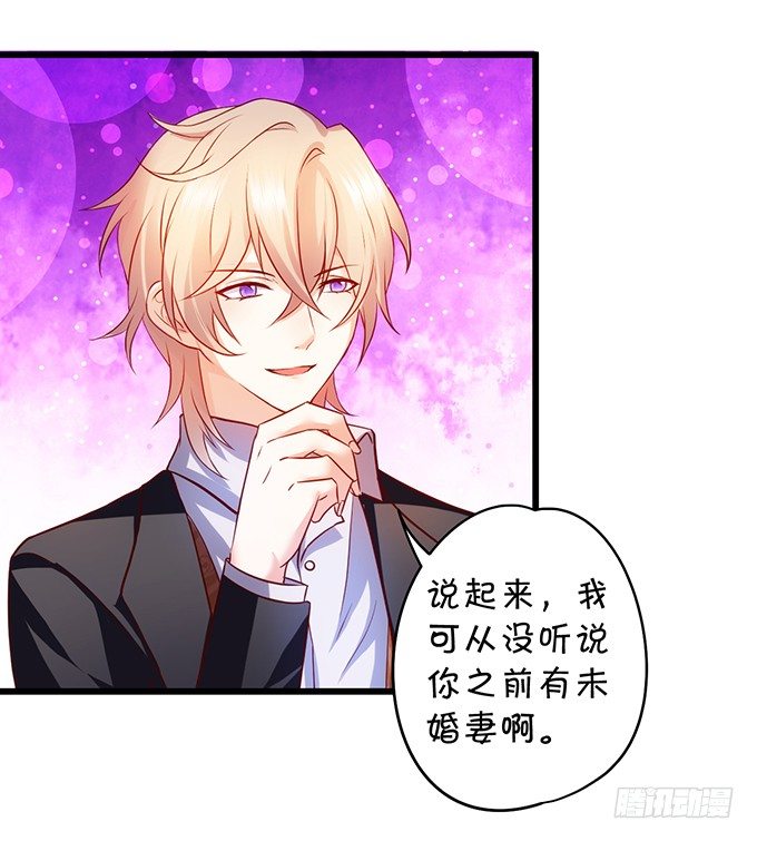 这个保镖有点萌韩漫全集-这次真的亲了！无删减无遮挡章节图片 