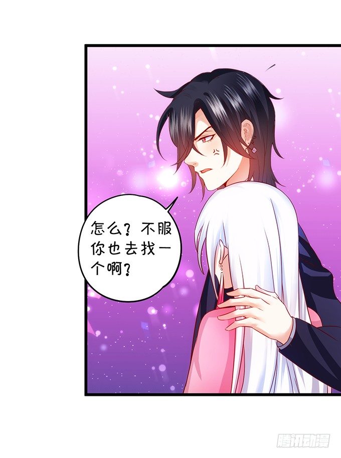 这个保镖有点萌韩漫全集-这次真的亲了！无删减无遮挡章节图片 