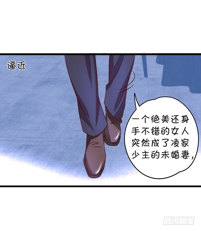 这个保镖有点萌韩漫全集-这次真的亲了！无删减无遮挡章节图片 