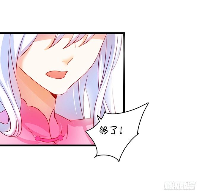 这个保镖有点萌韩漫全集-这次真的亲了！无删减无遮挡章节图片 