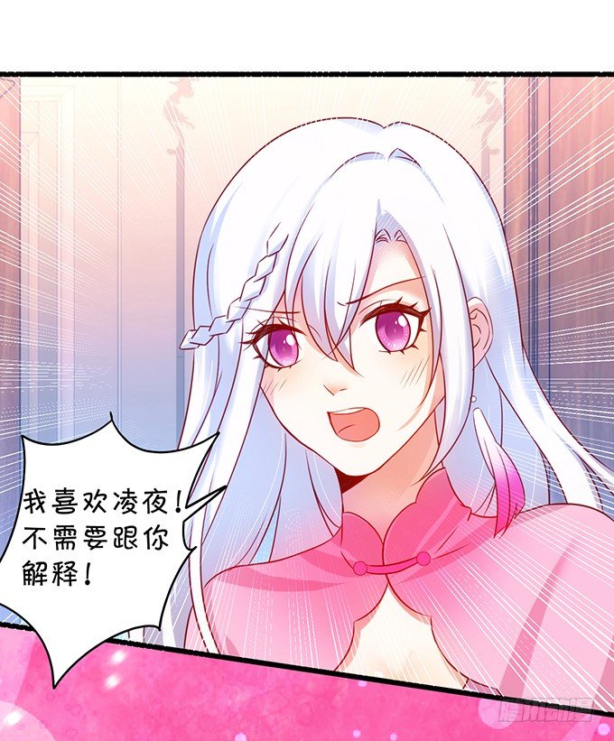 这个保镖有点萌韩漫全集-这次真的亲了！无删减无遮挡章节图片 