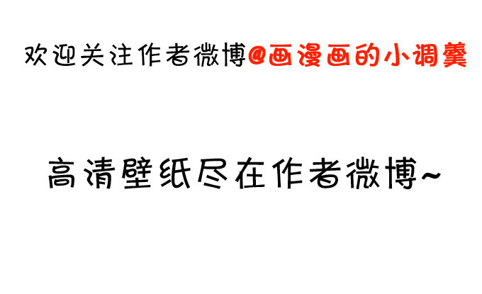 这个保镖有点萌韩漫全集-这次真的亲了！无删减无遮挡章节图片 