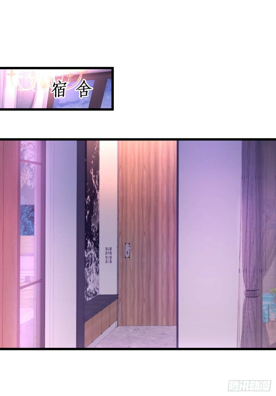 这个保镖有点萌韩漫全集-调虎离山，阿绯再陷危机！无删减无遮挡章节图片 