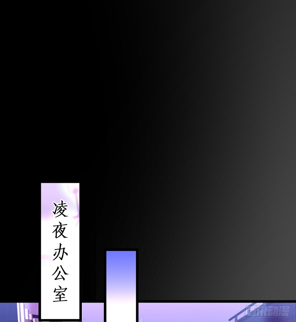 这个保镖有点萌韩漫全集-调虎离山，阿绯再陷危机！无删减无遮挡章节图片 