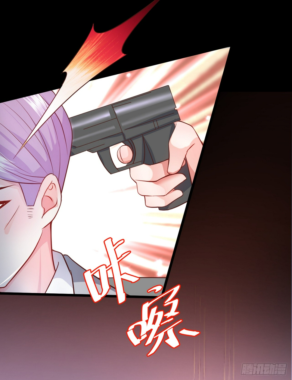这个保镖有点萌韩漫全集-调虎离山，阿绯再陷危机！无删减无遮挡章节图片 