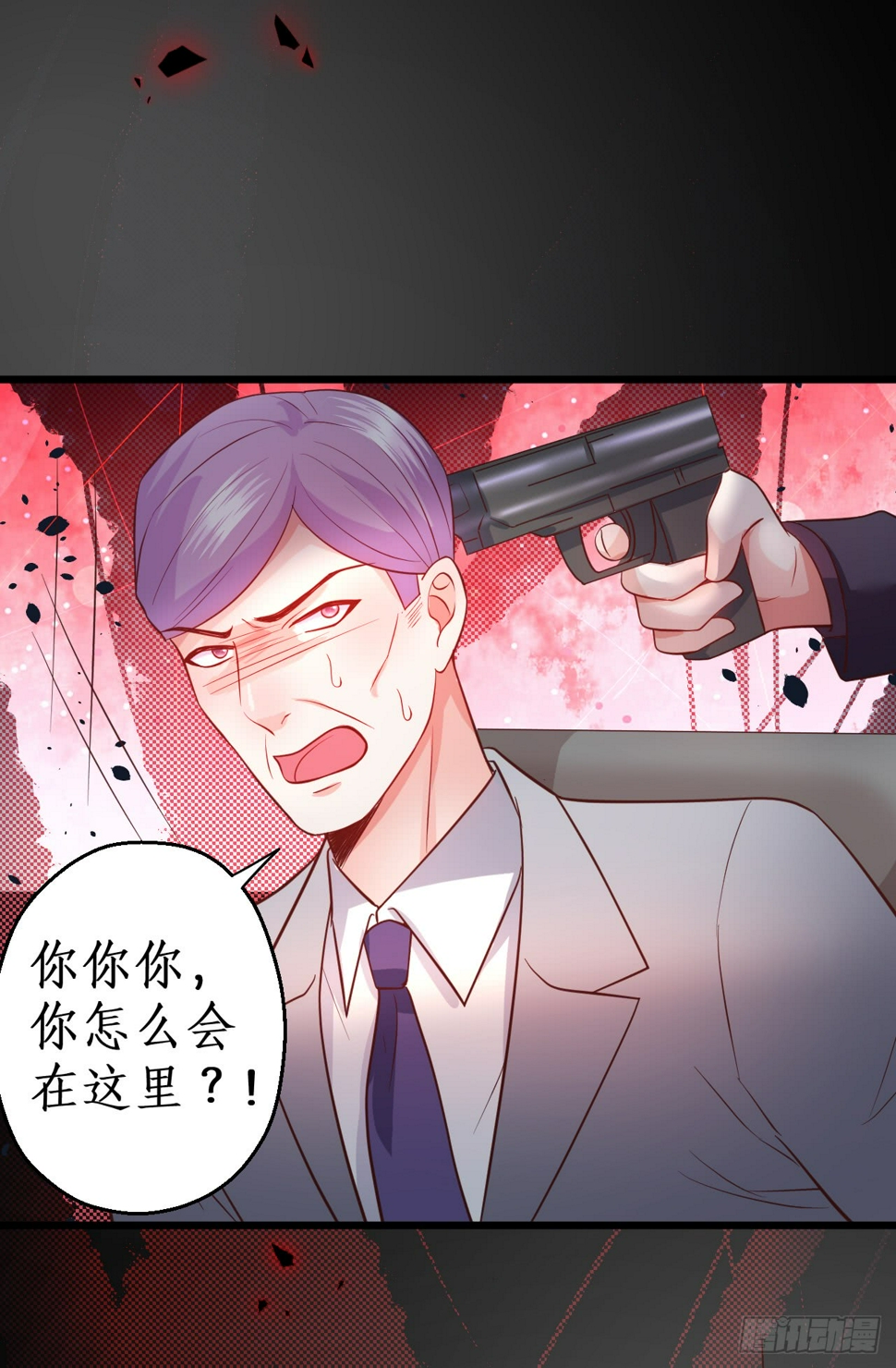 这个保镖有点萌韩漫全集-调虎离山，阿绯再陷危机！无删减无遮挡章节图片 