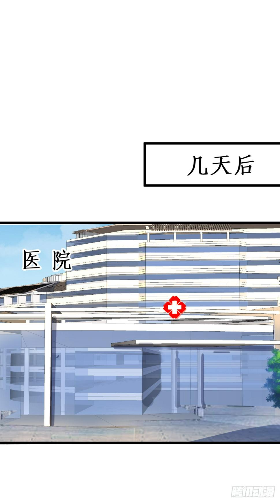 这个保镖有点萌韩漫全集-黑翼就让我忘了你吧！无删减无遮挡章节图片 