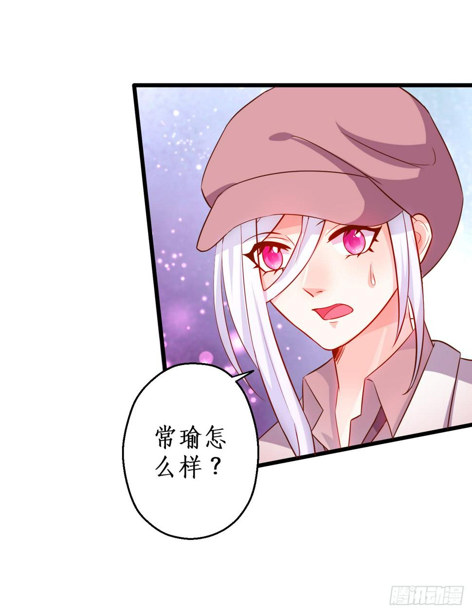 这个保镖有点萌韩漫全集-黑翼就让我忘了你吧！无删减无遮挡章节图片 