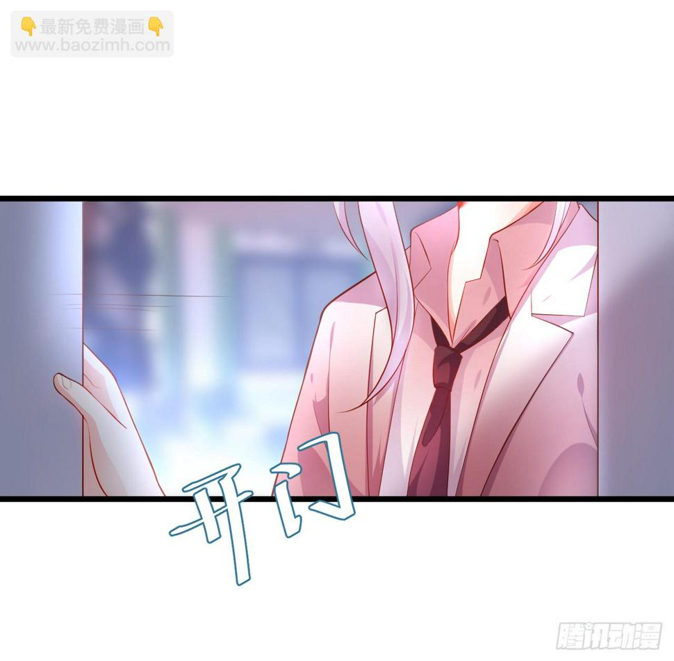 这个保镖有点萌韩漫全集-黑翼就让我忘了你吧！无删减无遮挡章节图片 