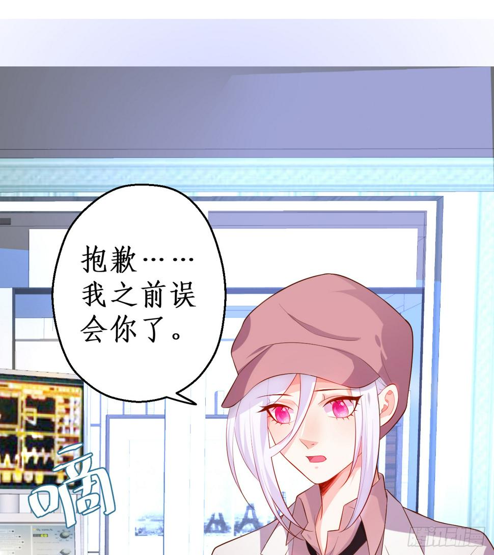 这个保镖有点萌韩漫全集-黑翼就让我忘了你吧！无删减无遮挡章节图片 