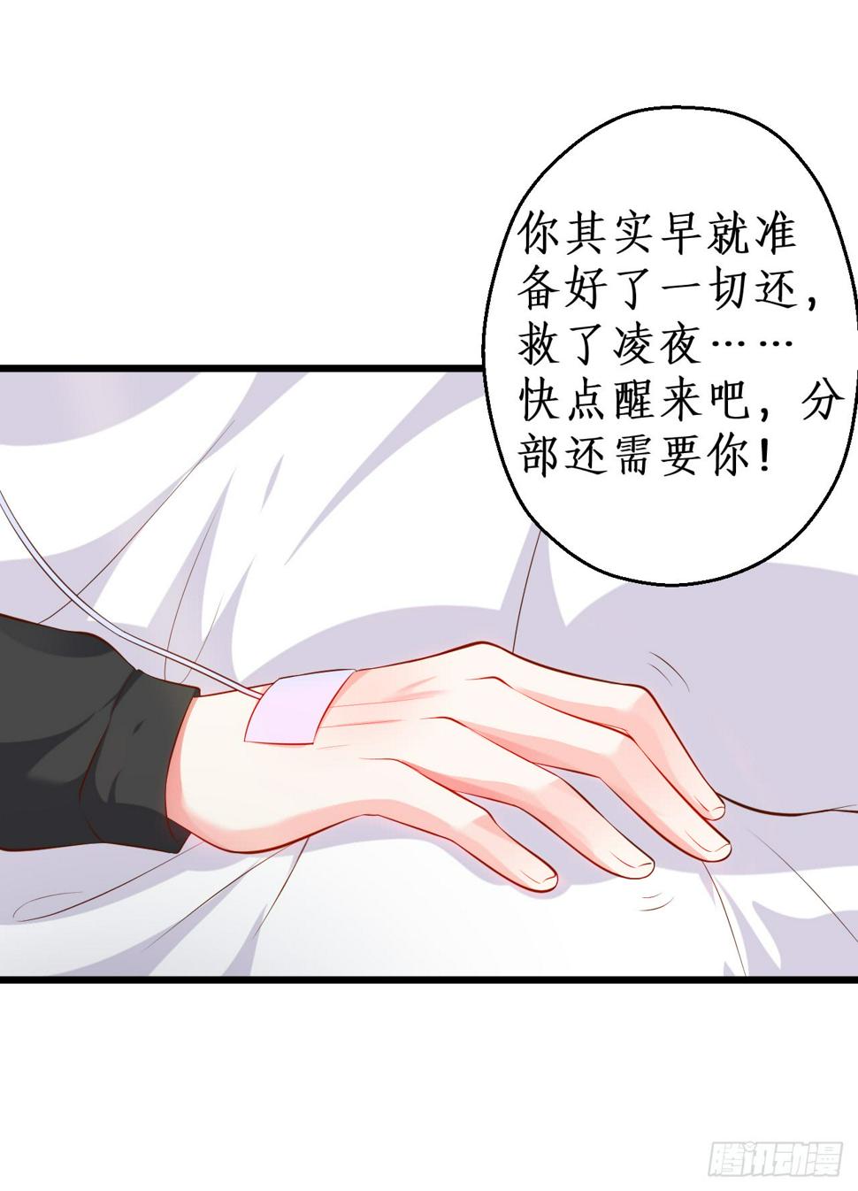 这个保镖有点萌韩漫全集-黑翼就让我忘了你吧！无删减无遮挡章节图片 