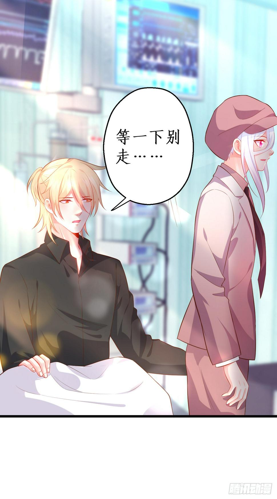 这个保镖有点萌韩漫全集-黑翼就让我忘了你吧！无删减无遮挡章节图片 