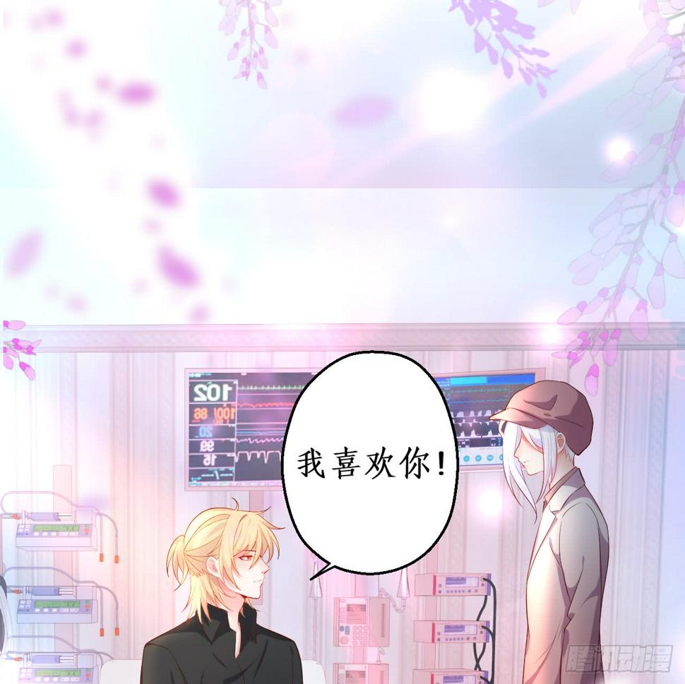 这个保镖有点萌韩漫全集-黑翼就让我忘了你吧！无删减无遮挡章节图片 