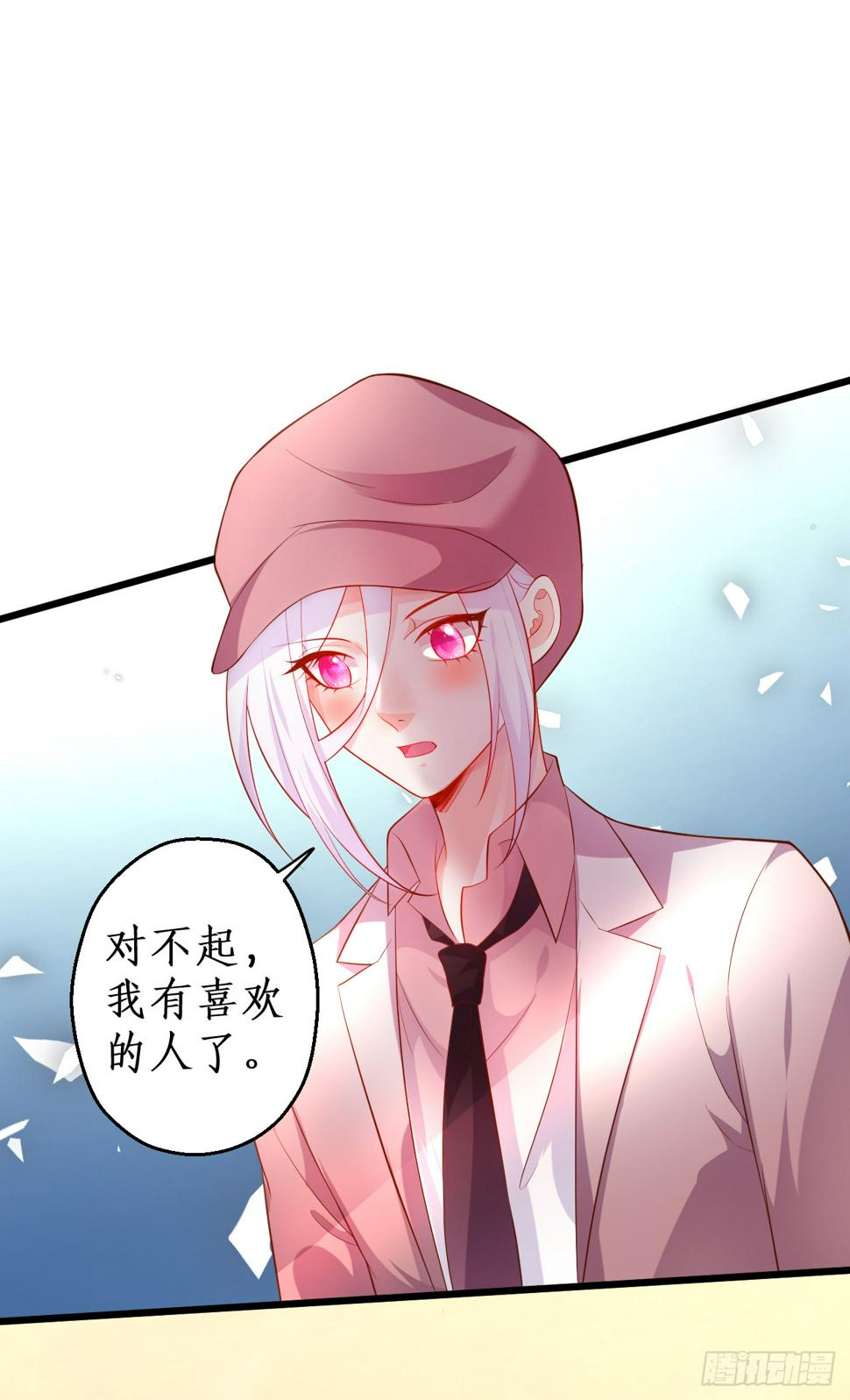 这个保镖有点萌韩漫全集-黑翼就让我忘了你吧！无删减无遮挡章节图片 