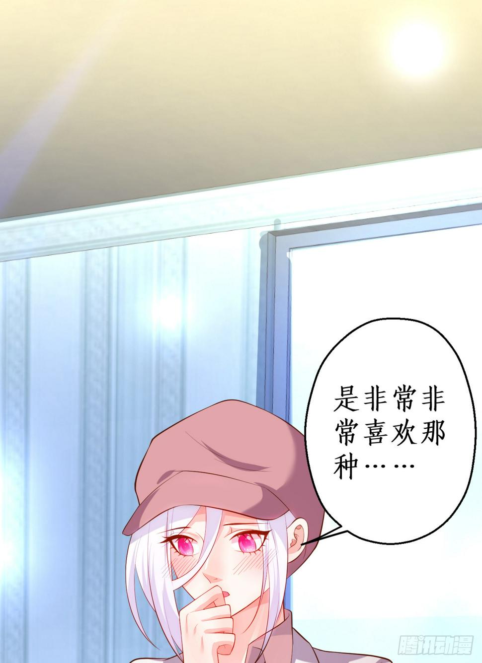 这个保镖有点萌韩漫全集-黑翼就让我忘了你吧！无删减无遮挡章节图片 