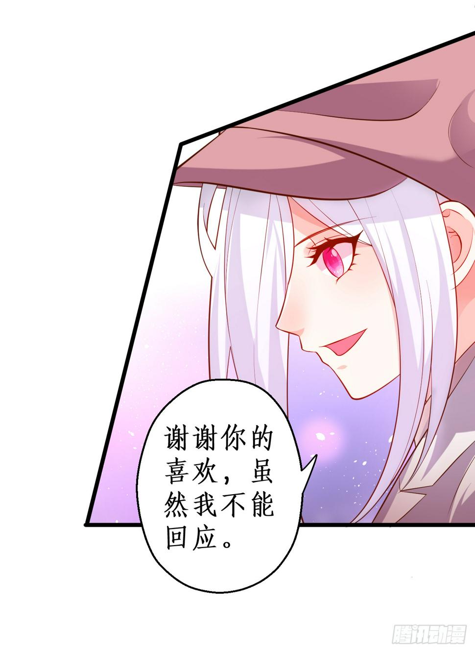 这个保镖有点萌韩漫全集-黑翼就让我忘了你吧！无删减无遮挡章节图片 