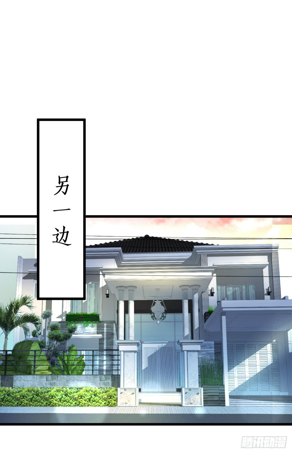 这个保镖有点萌韩漫全集-黑翼就让我忘了你吧！无删减无遮挡章节图片 