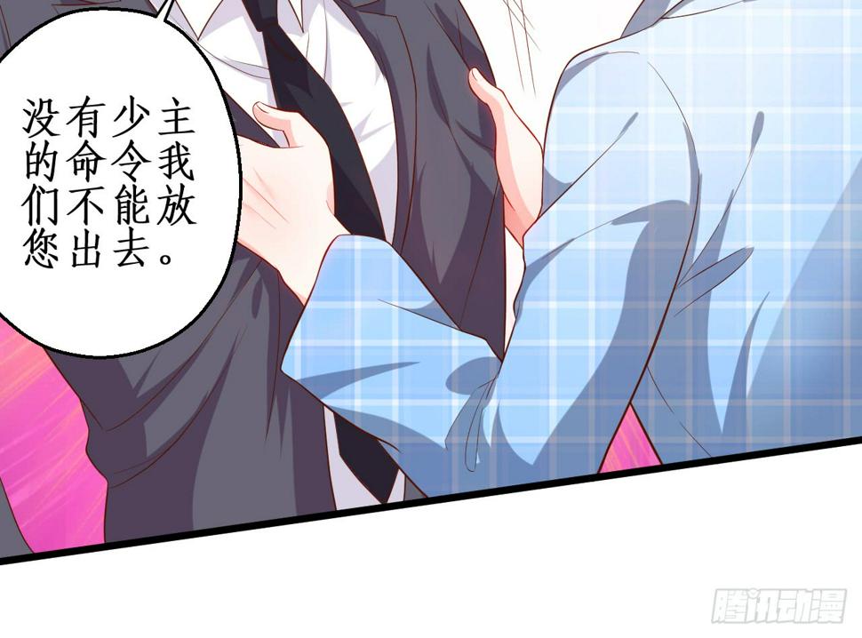这个保镖有点萌韩漫全集-黑翼就让我忘了你吧！无删减无遮挡章节图片 
