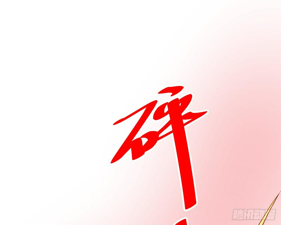 这个保镖有点萌韩漫全集-黑翼就让我忘了你吧！无删减无遮挡章节图片 