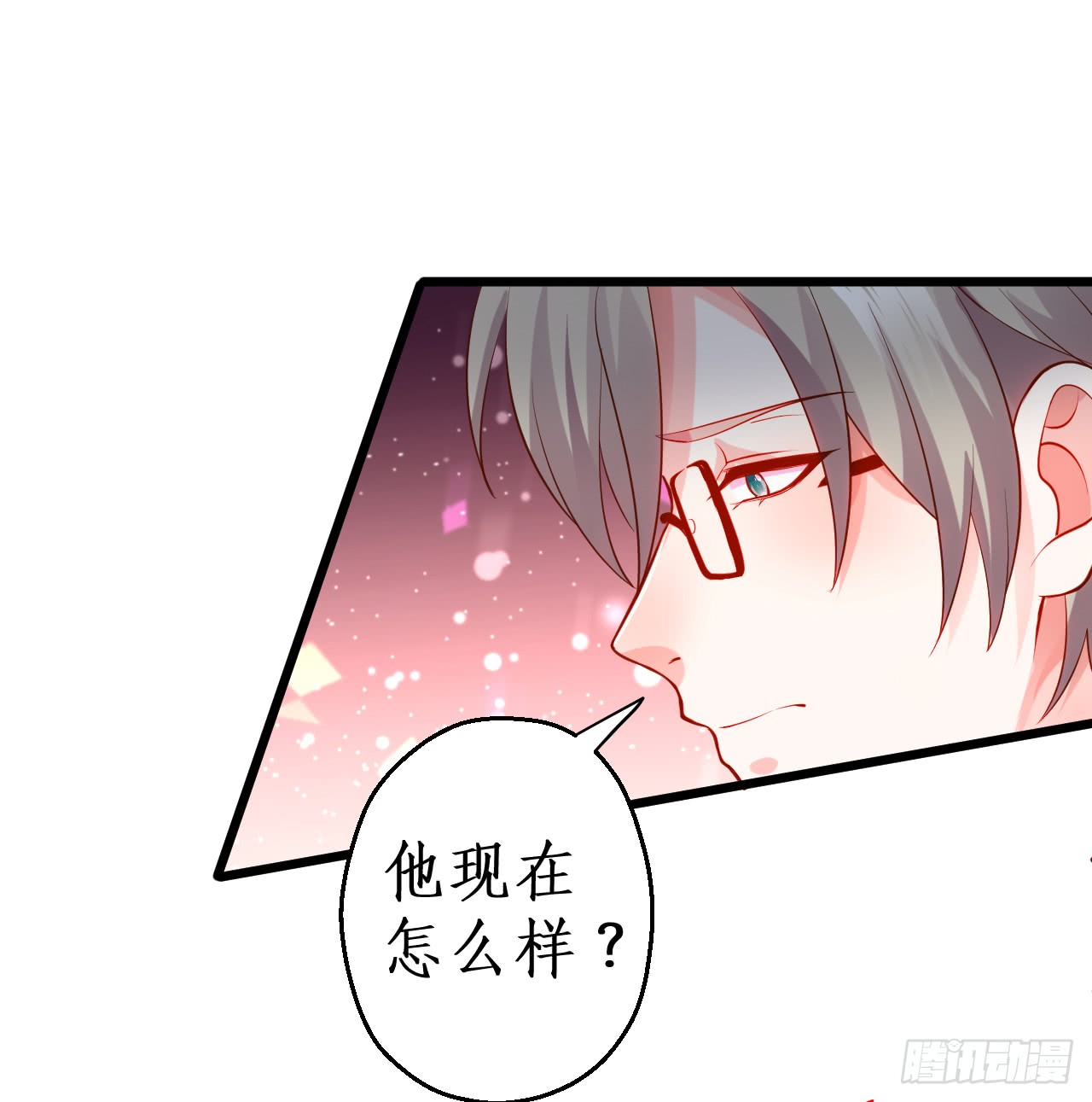 这个保镖有点萌韩漫全集-黑翼就让我忘了你吧！无删减无遮挡章节图片 