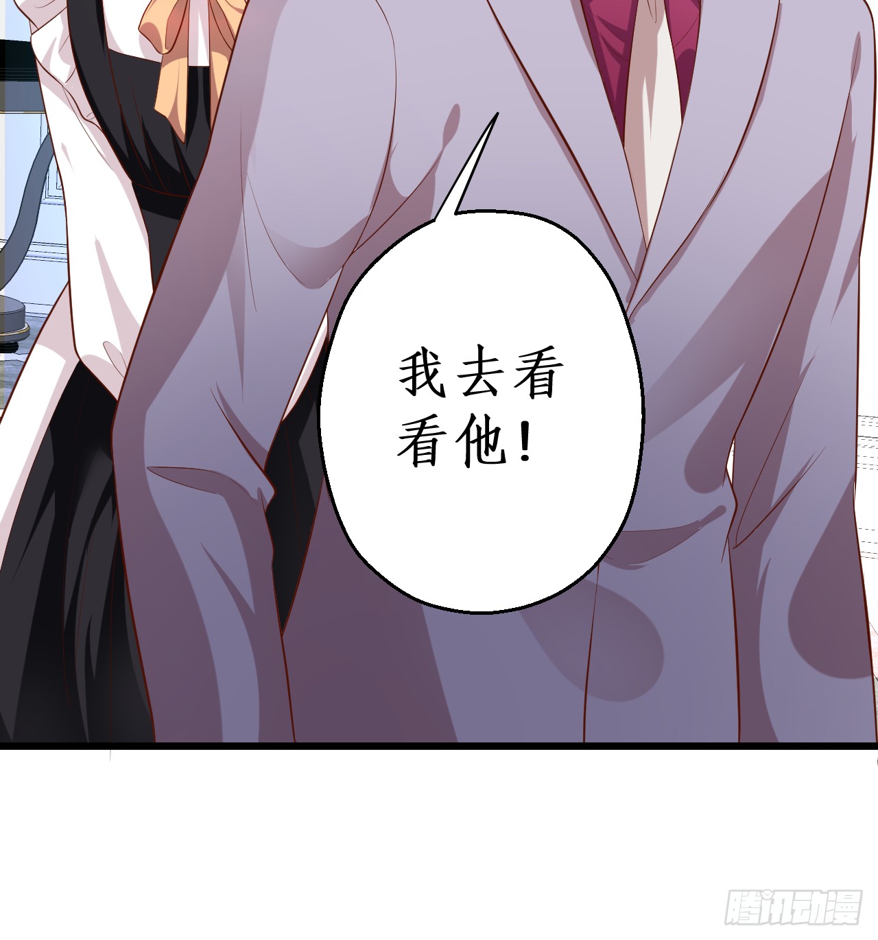 这个保镖有点萌韩漫全集-黑翼就让我忘了你吧！无删减无遮挡章节图片 