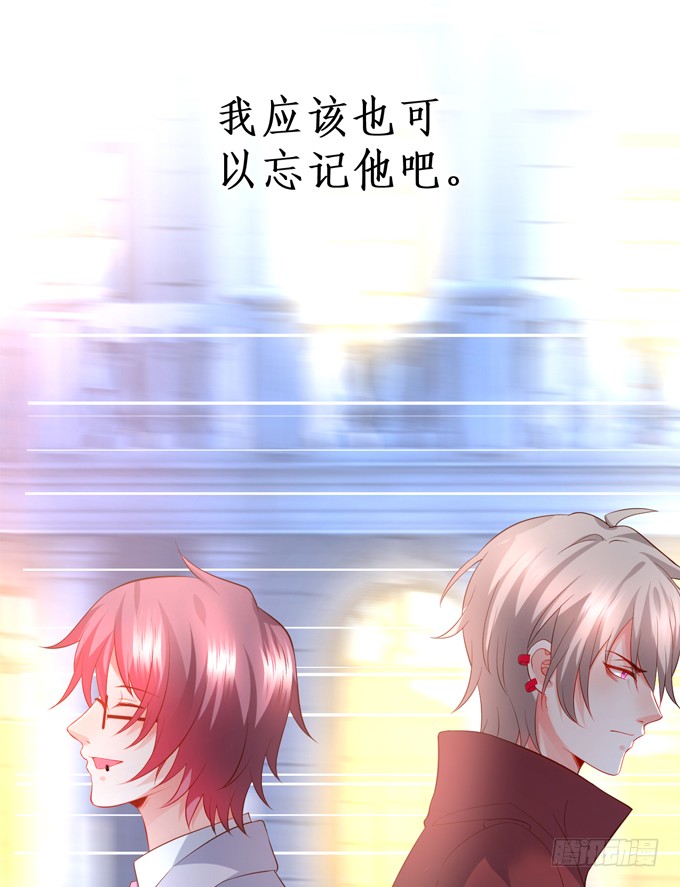 这个保镖有点萌韩漫全集-黑翼就让我忘了你吧！无删减无遮挡章节图片 