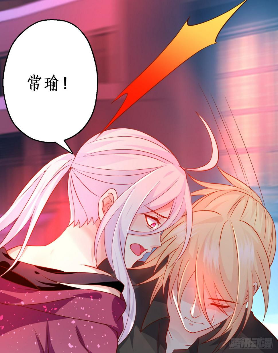 这个保镖有点萌韩漫全集-黑翼就让我忘了你吧！无删减无遮挡章节图片 