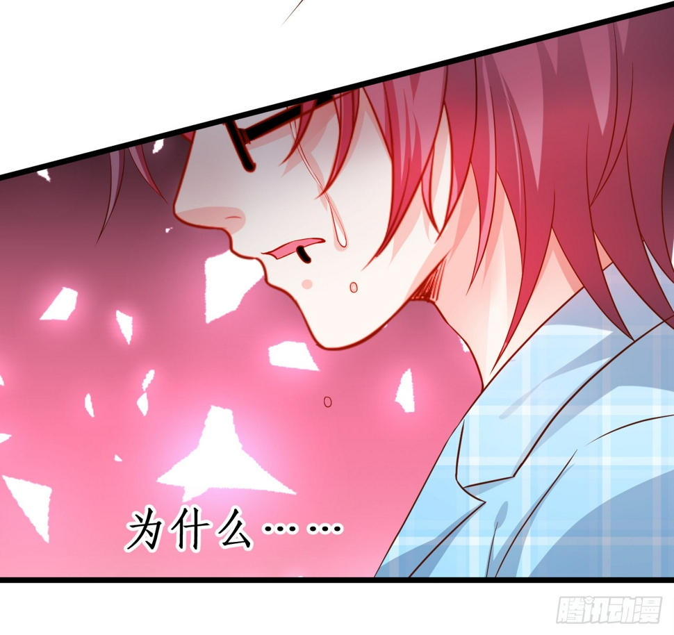 这个保镖有点萌韩漫全集-黑岩你休想忘了我！无删减无遮挡章节图片 