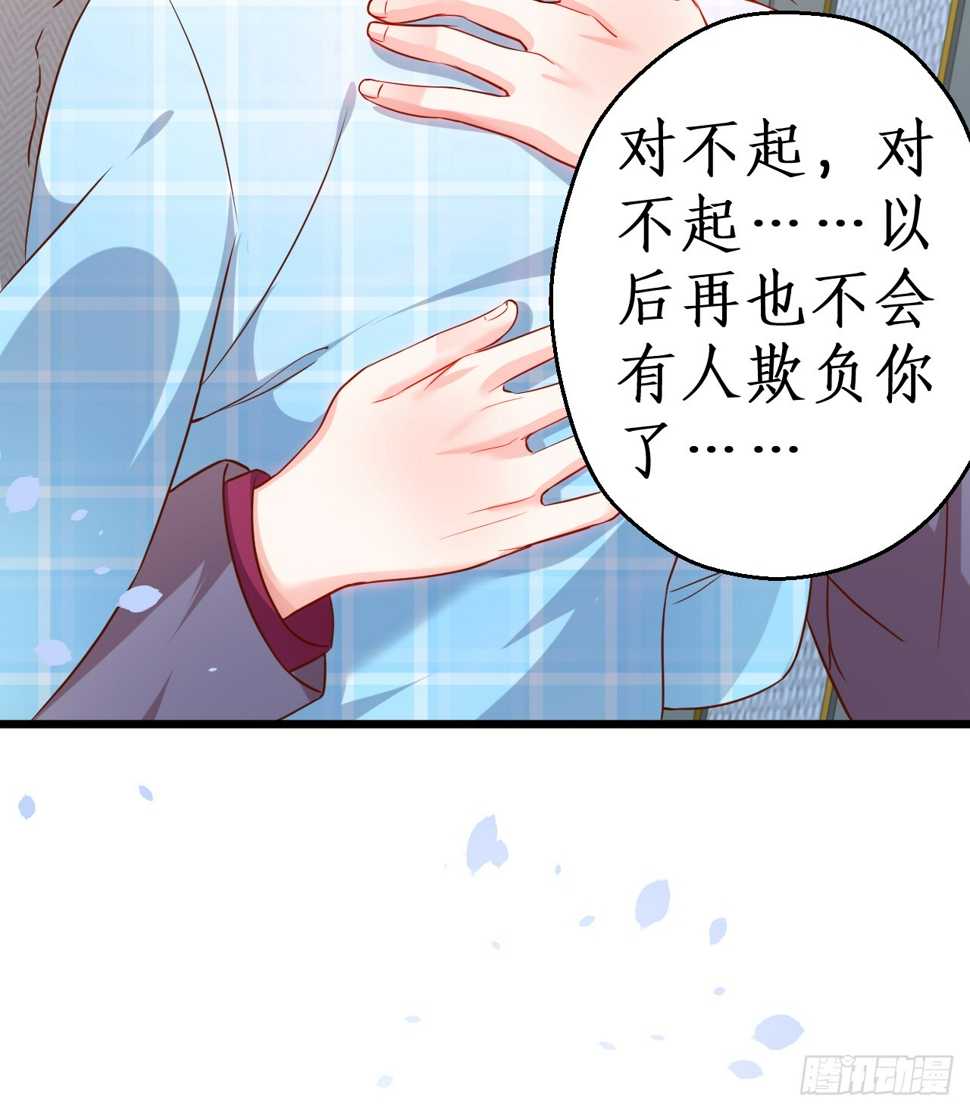 这个保镖有点萌韩漫全集-黑岩你休想忘了我！无删减无遮挡章节图片 