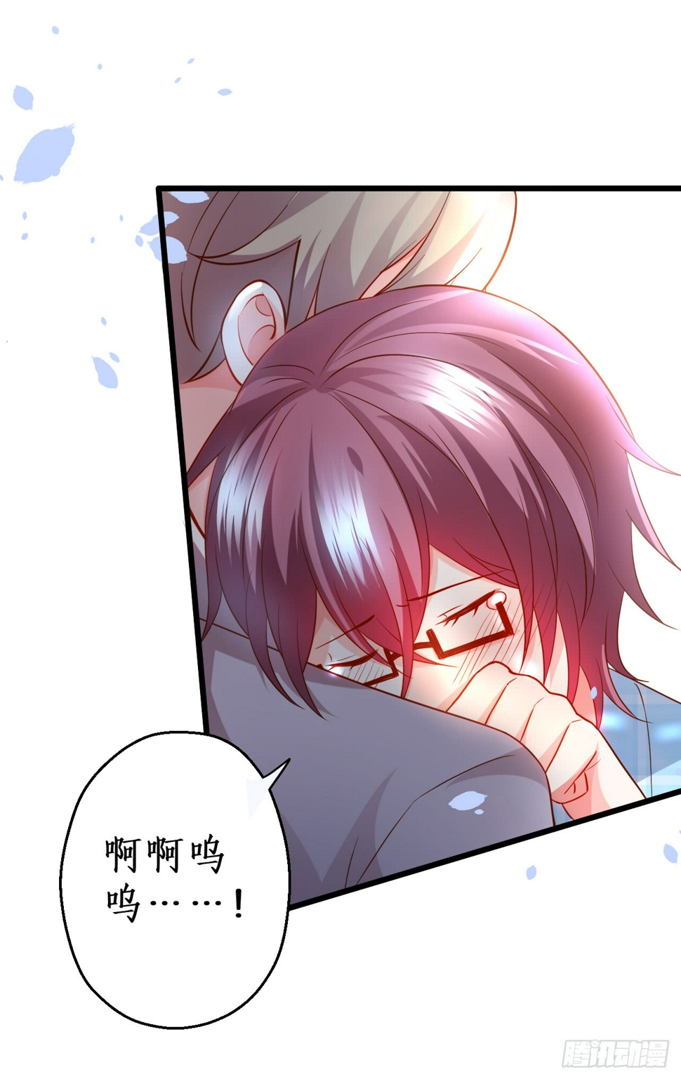 这个保镖有点萌韩漫全集-黑岩你休想忘了我！无删减无遮挡章节图片 