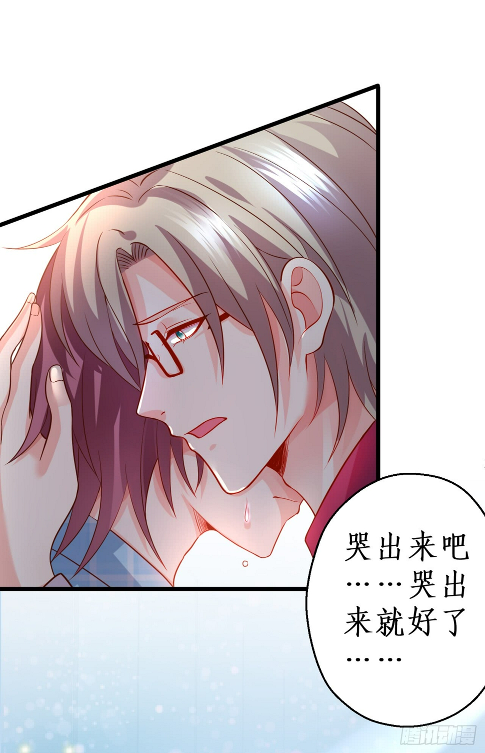 这个保镖有点萌韩漫全集-黑岩你休想忘了我！无删减无遮挡章节图片 