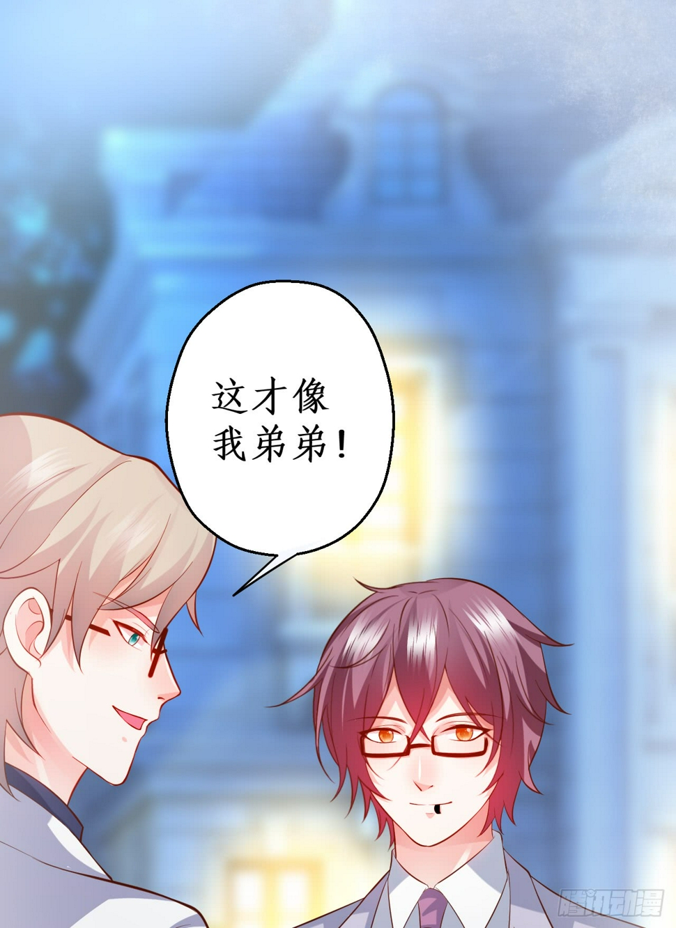 这个保镖有点萌韩漫全集-黑岩你休想忘了我！无删减无遮挡章节图片 