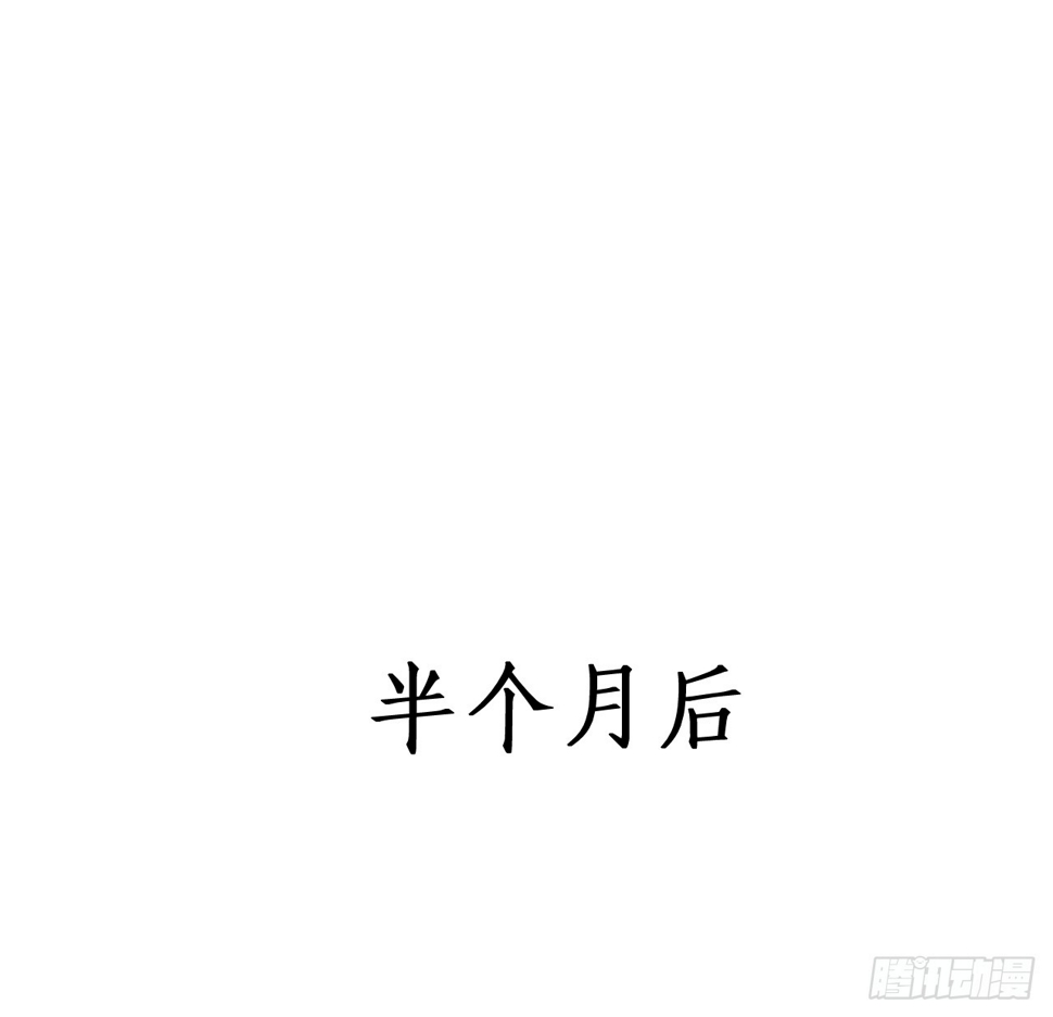 这个保镖有点萌韩漫全集-黑岩你休想忘了我！无删减无遮挡章节图片 