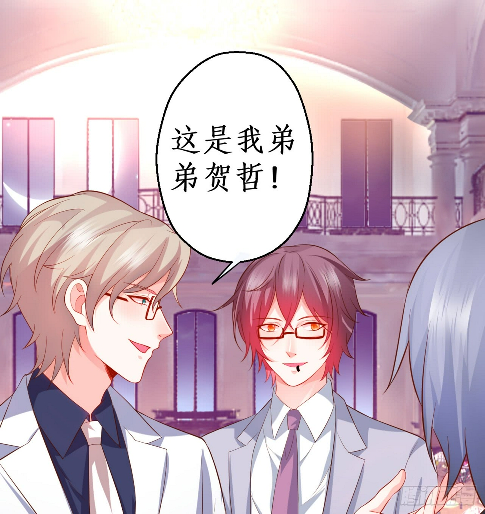这个保镖有点萌韩漫全集-黑岩你休想忘了我！无删减无遮挡章节图片 