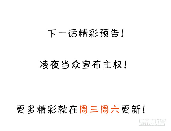 这个保镖有点萌韩漫全集-黑岩你休想忘了我！无删减无遮挡章节图片 