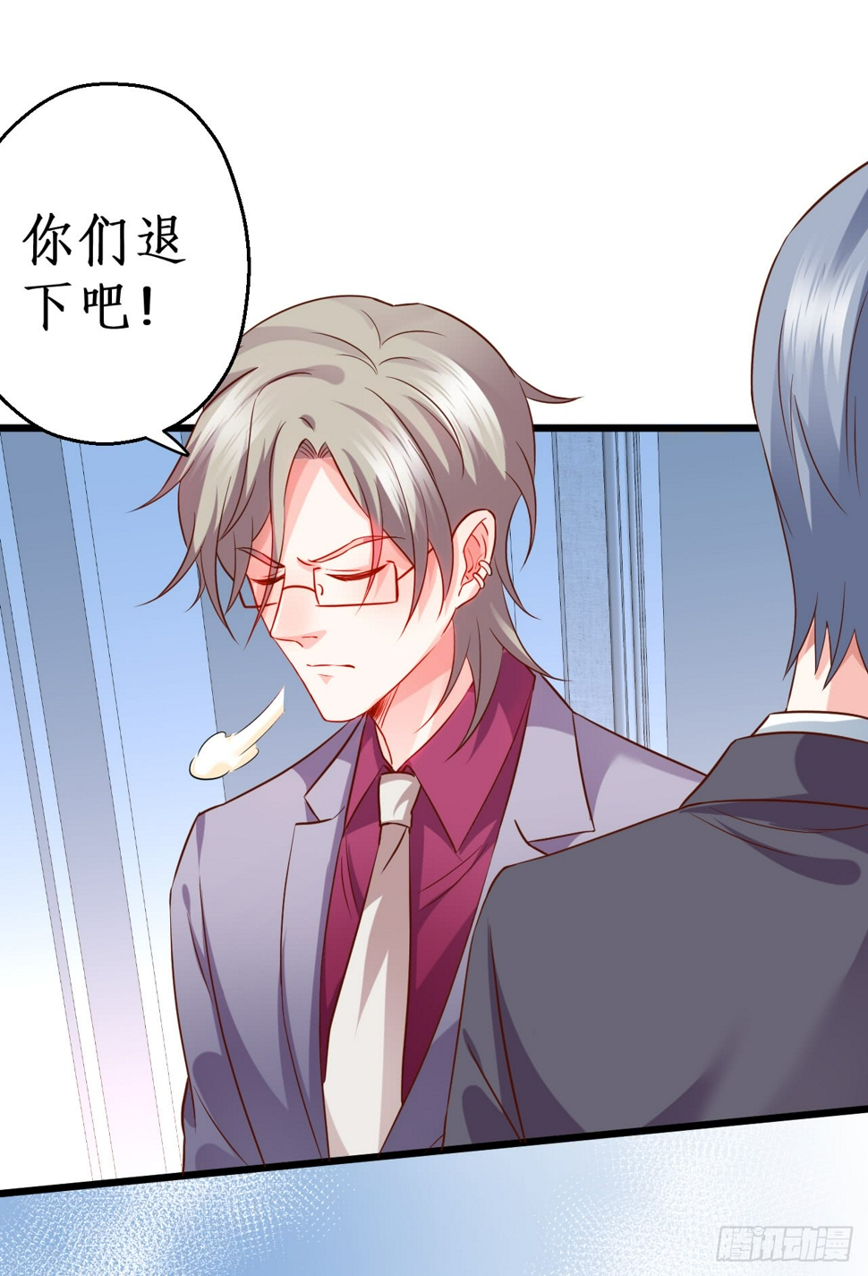 这个保镖有点萌韩漫全集-黑岩你休想忘了我！无删减无遮挡章节图片 
