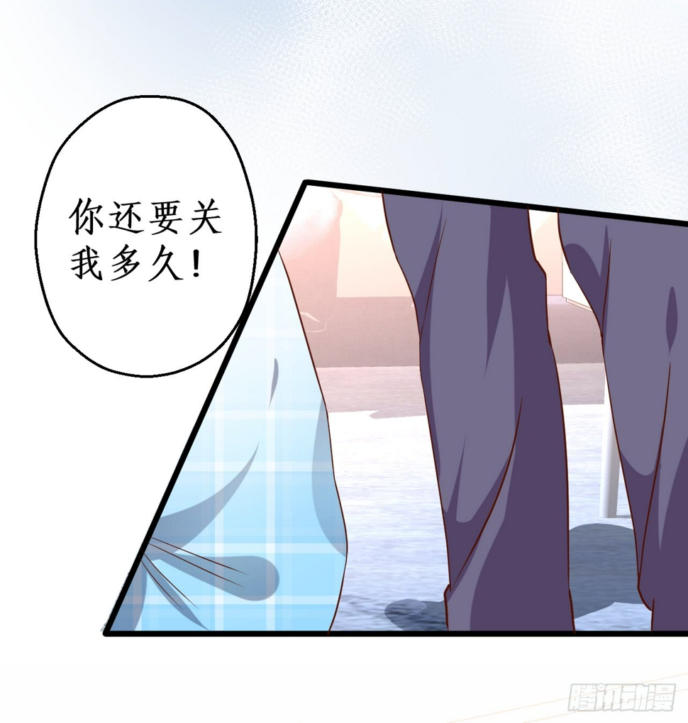 这个保镖有点萌韩漫全集-黑岩你休想忘了我！无删减无遮挡章节图片 