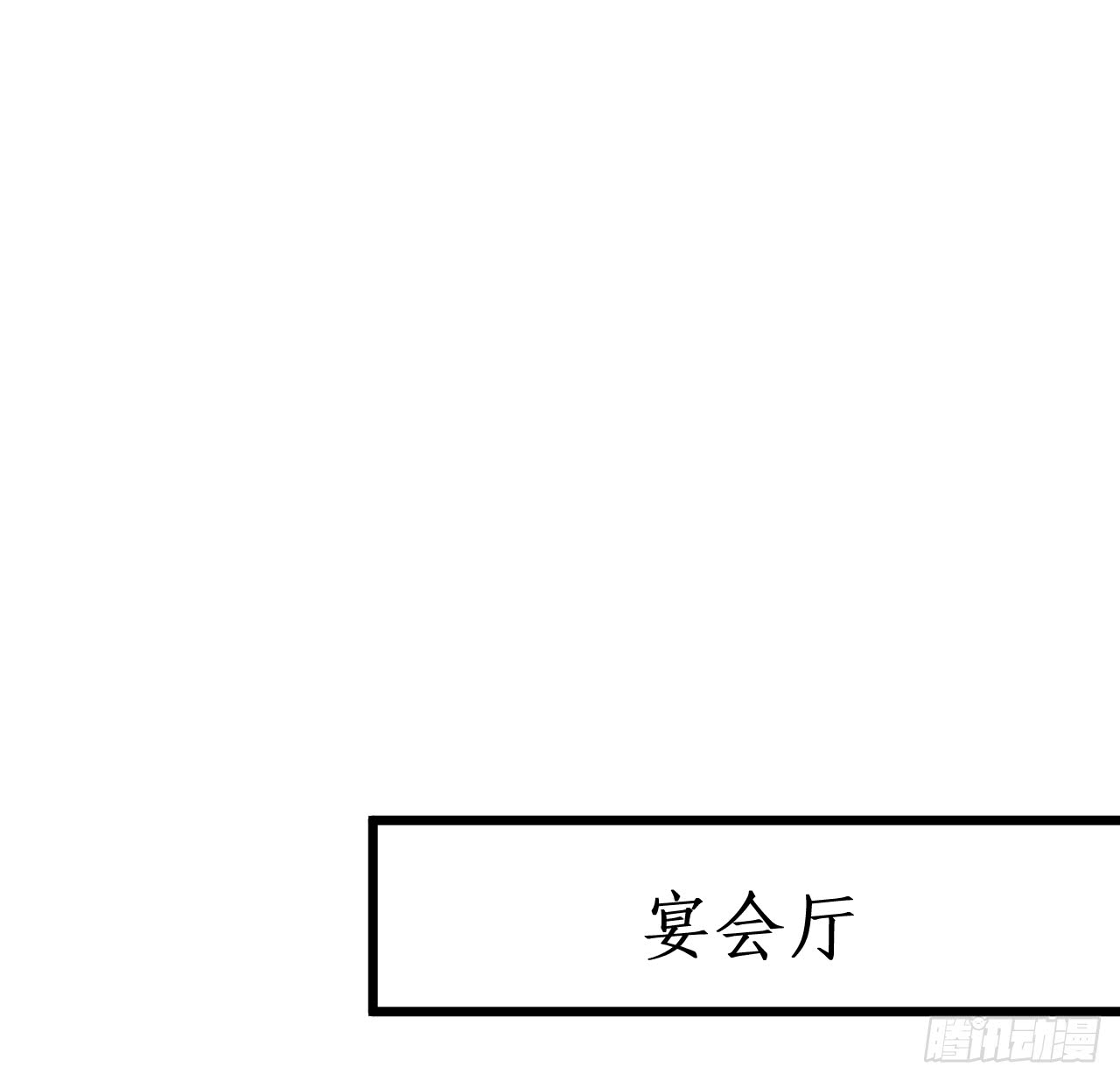 这个保镖有点萌韩漫全集-凌夜当众揭露阿绯身份，宣布主权！无删减无遮挡章节图片 