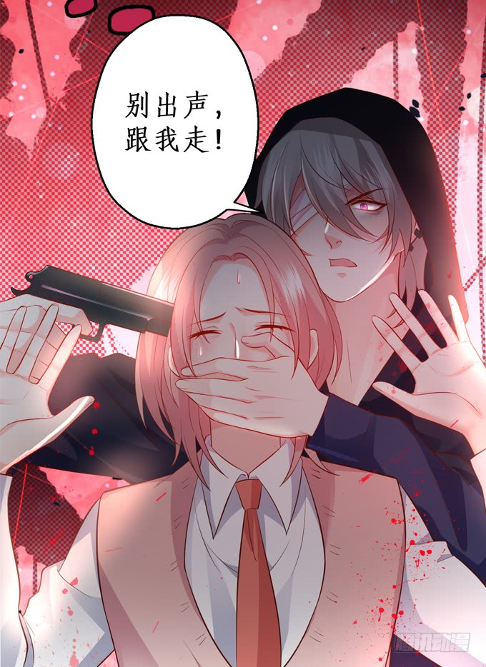 这个保镖有点萌韩漫全集-凌夜当众揭露阿绯身份，宣布主权！无删减无遮挡章节图片 
