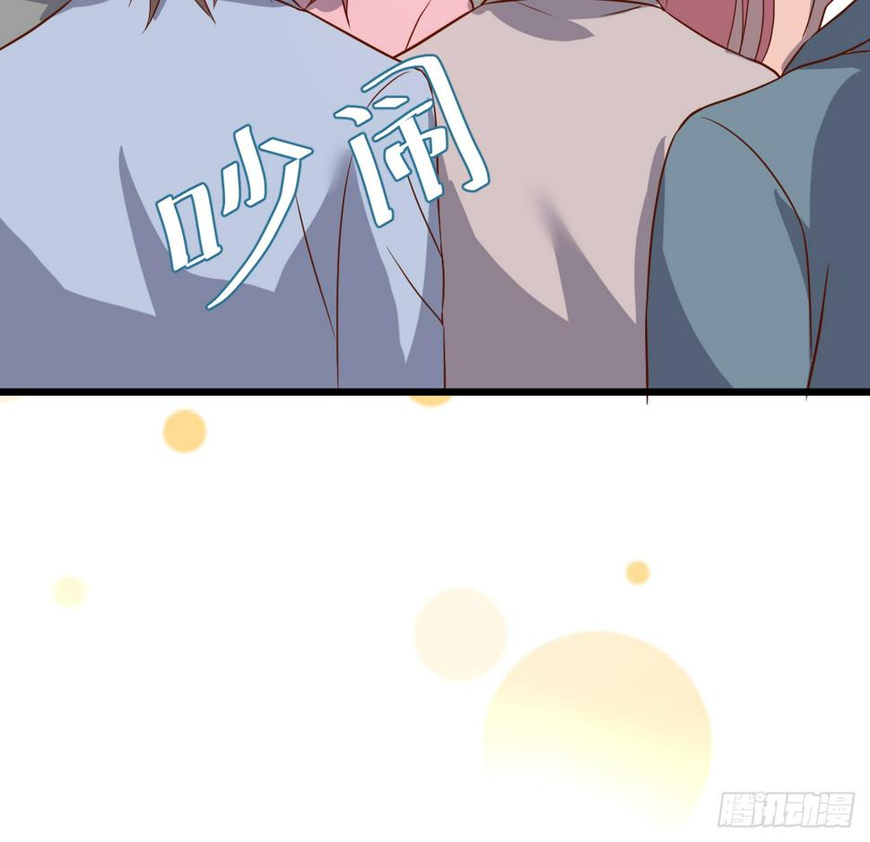这个保镖有点萌韩漫全集-凌夜当众揭露阿绯身份，宣布主权！无删减无遮挡章节图片 