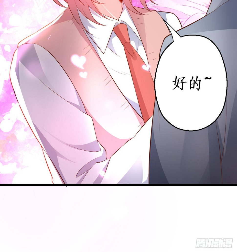 这个保镖有点萌韩漫全集-被迫穿上女装，兄弟交锋！无删减无遮挡章节图片 