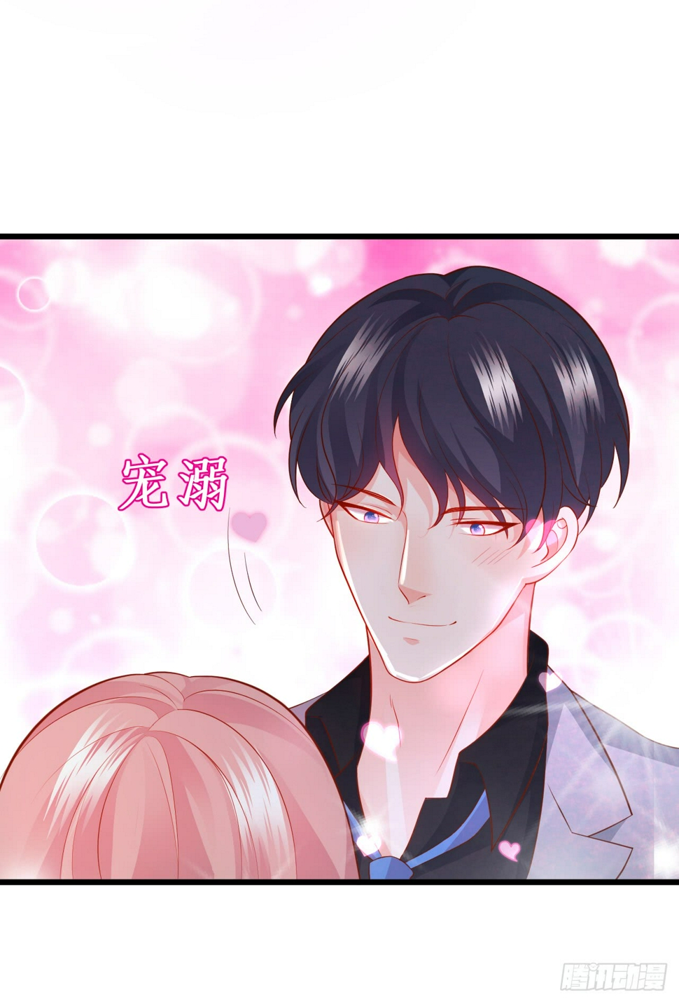 这个保镖有点萌韩漫全集-被迫穿上女装，兄弟交锋！无删减无遮挡章节图片 