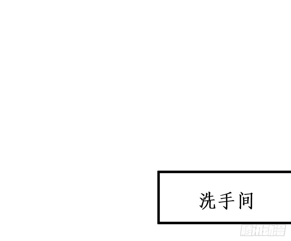 这个保镖有点萌韩漫全集-被迫穿上女装，兄弟交锋！无删减无遮挡章节图片 