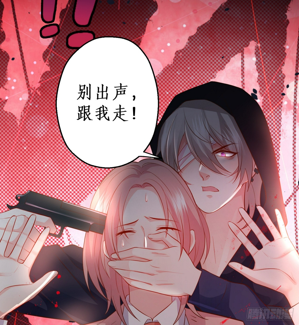 这个保镖有点萌韩漫全集-被迫穿上女装，兄弟交锋！无删减无遮挡章节图片 