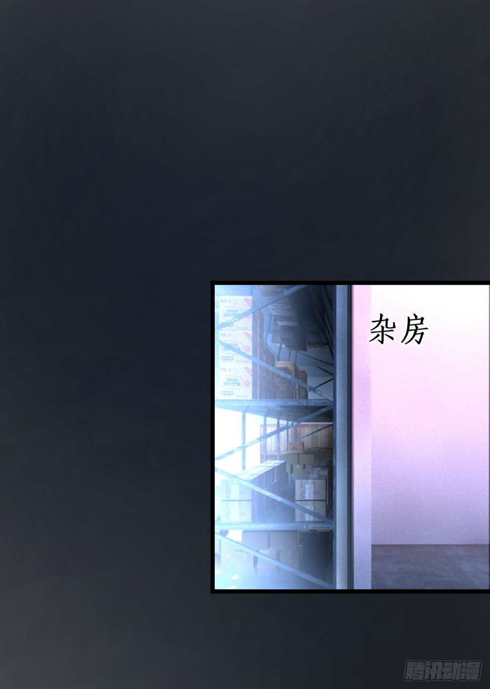 这个保镖有点萌韩漫全集-被迫穿上女装，兄弟交锋！无删减无遮挡章节图片 