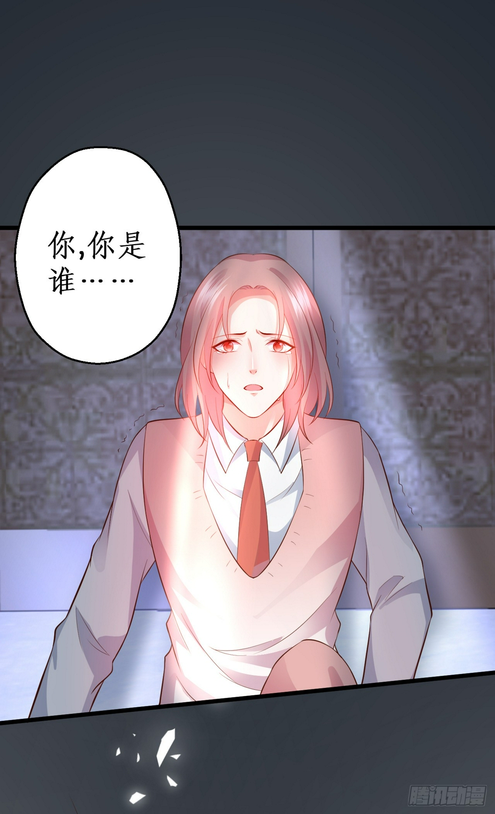 这个保镖有点萌韩漫全集-被迫穿上女装，兄弟交锋！无删减无遮挡章节图片 